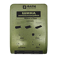 Іммобілізаційна шина ФАРМ ХЕЛПЕР (100см х 11см)