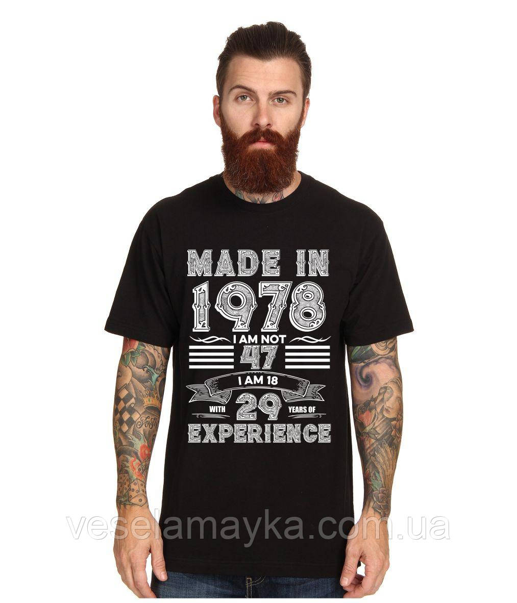 Футболка "47 років" (Made in 1978), фото 1