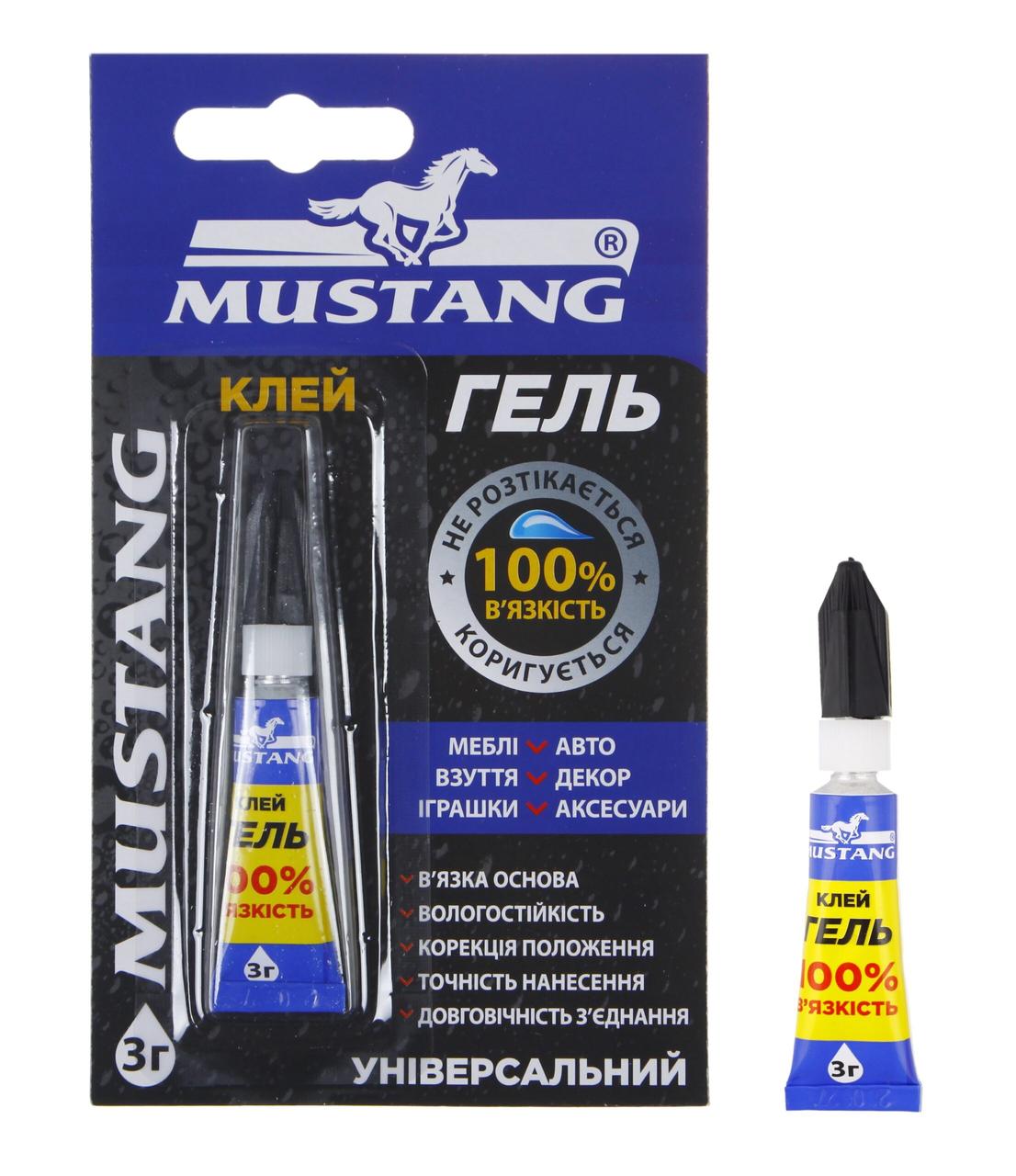 Суперклей ГЕЛЬ MUSTANG 3г (MG6)
