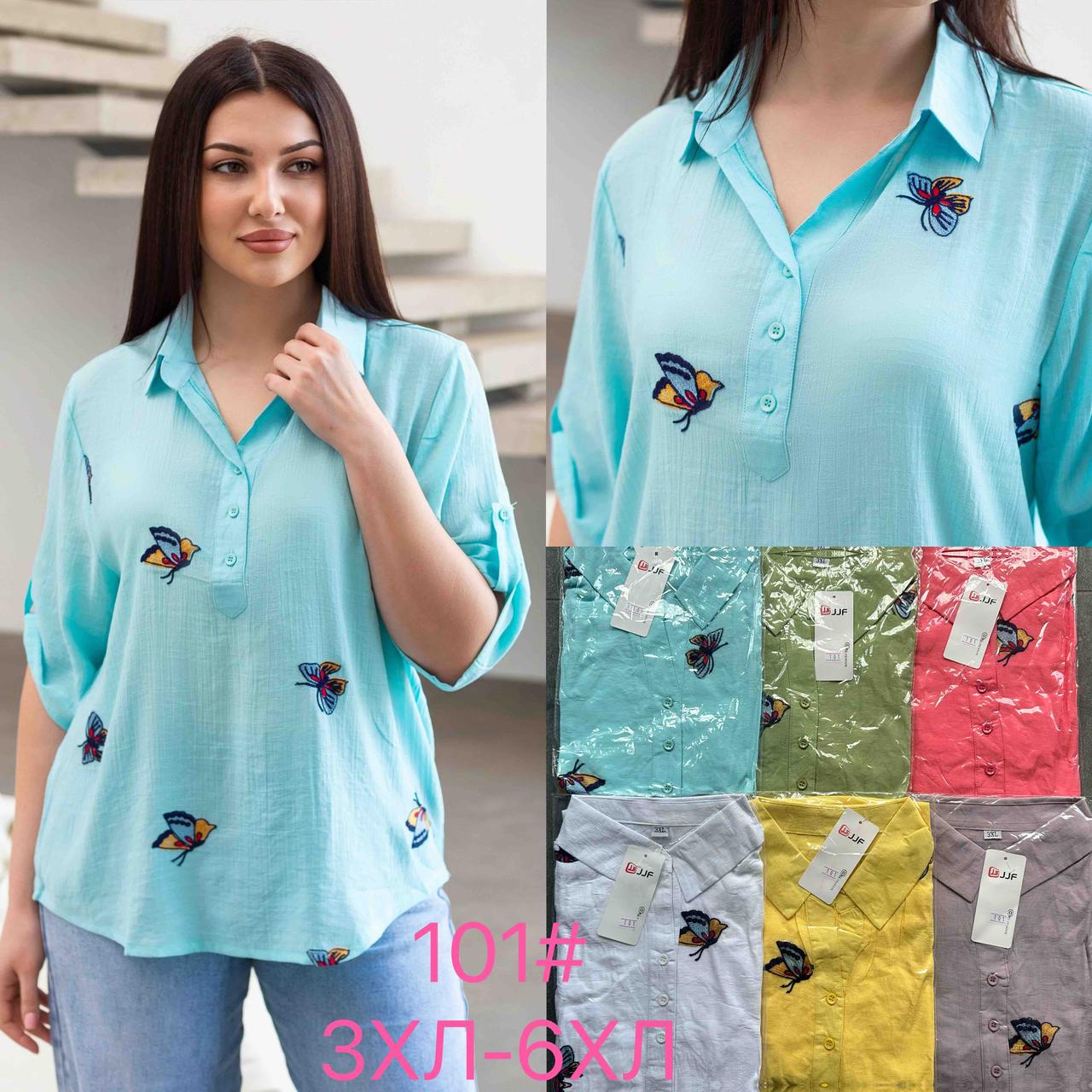 Жіноча блузка принт метелика льон 3XL-6XL Китай