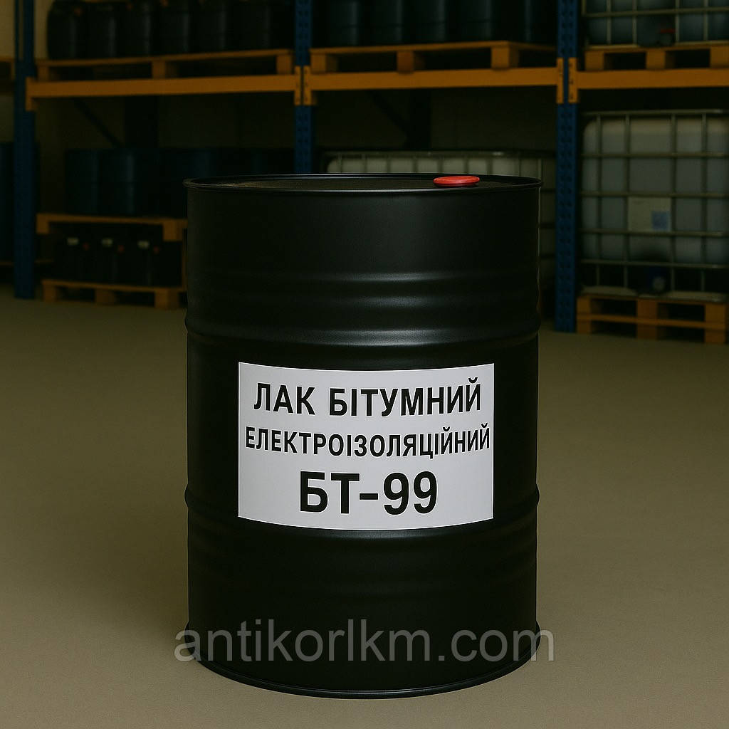Лак БТ-99 Електроізоляційний, Бітумний Лак БТ-99, 40 кг