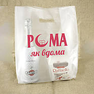 Прозорі пакети 40х40 до 3 кг 50 mkm Матові пакети Пакети з прорубною ручкою, фото 3