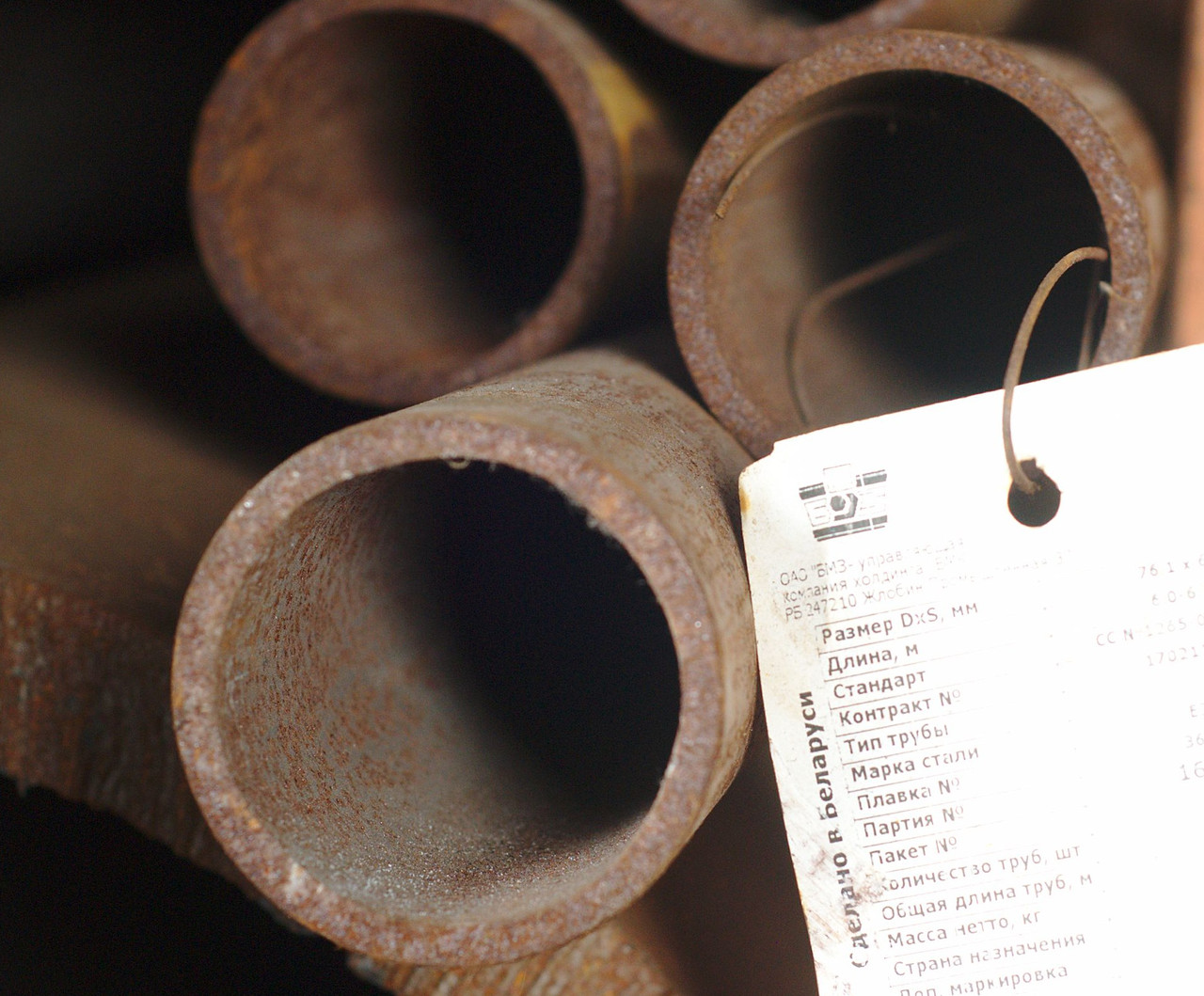 Труба безшовна 76х9 14Г2 ГОСТ 8732, фото 1