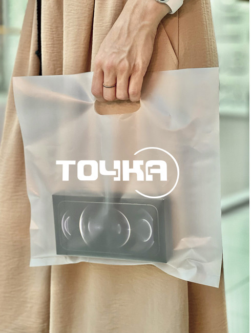 Прозорі пакети 40х40 до 3 кг 50 mkm Матові пакети Пакети з прорубною ручкою, фото 1