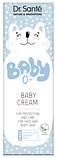 Дитячий крем Dr.Sante Baby 75 мл, фото 2