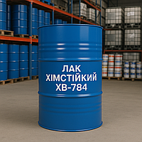 Лак ХВ-784 Хімстійкий, Лак ХВ-784 Перхлорвініловий, 45 кг