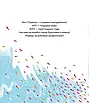 Книга Цікавинки. Олександр Шатохін, фото 4