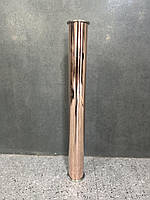 2"/50см Царга (мідь)