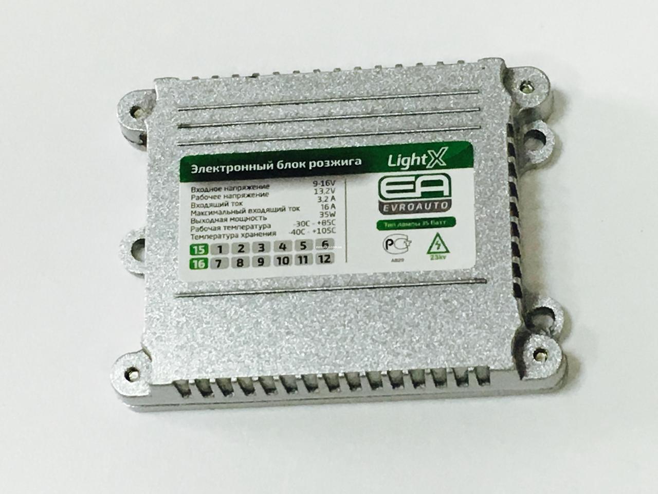 Блок розпалювання EA Slim (ксенон/біксенон) 12 V 35 W