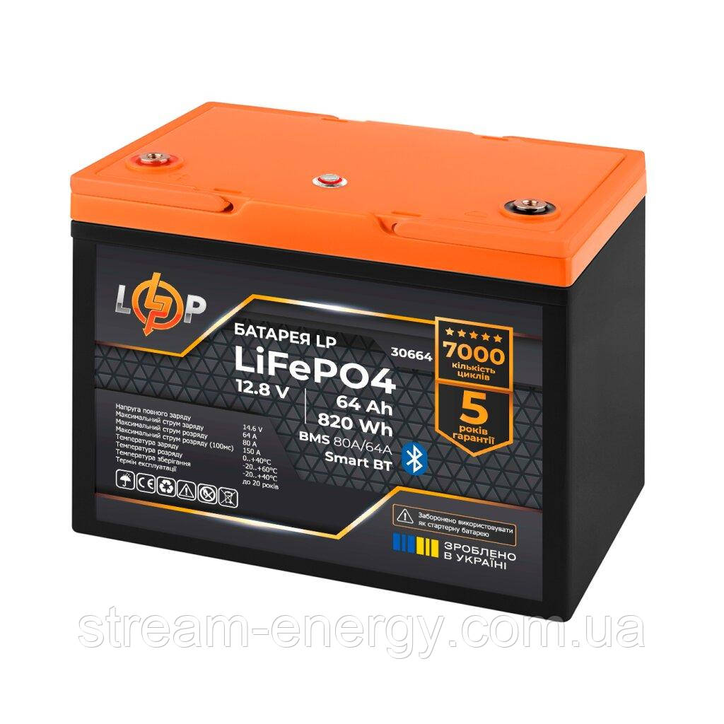 Акумулятор LP LiFePO4 12,8V - 64Ah (820Wh) (BMS 80A/64А) пластик Smart BT, фото 1