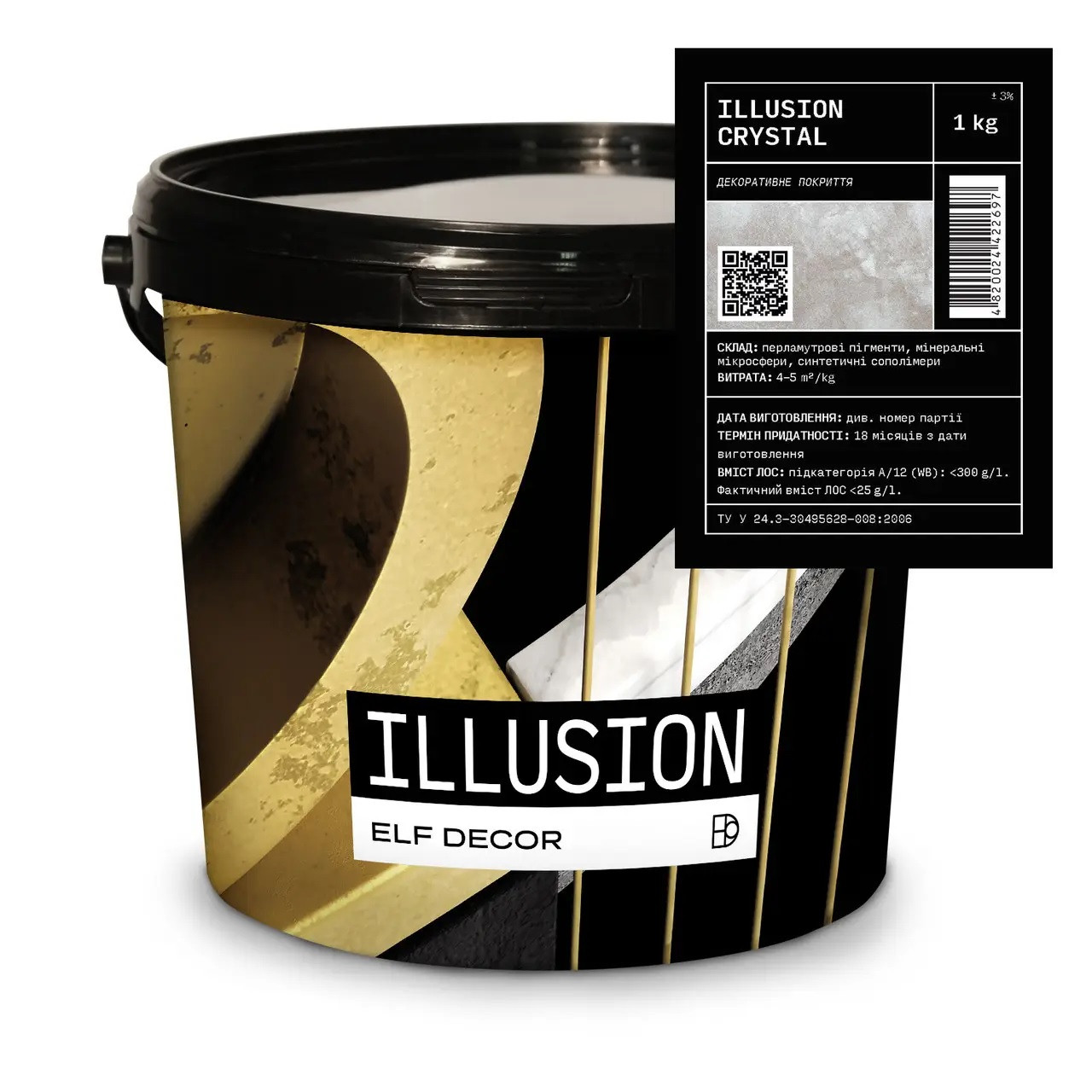 Декоративна штукатyрка Elf Decor ILLUSION CRYSTALL (1 кг)