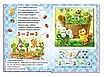 Велика книга пазлів. Лічба, фото 3
