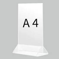 Менюхолдері