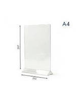 Менюхолдери А 4