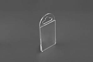 Цінникотримачі