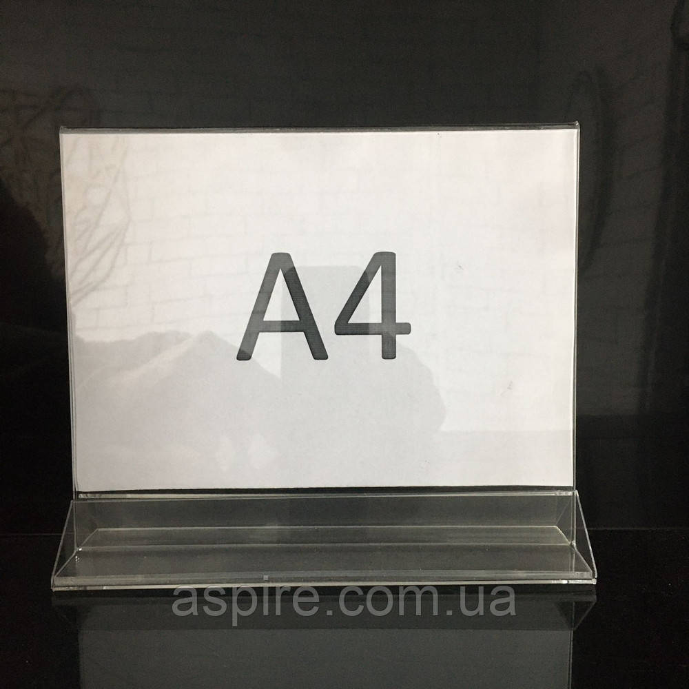 Менюхолдер Aspire тейбл тент А4 горизонтальний, фото 1