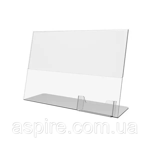 Менюхолдер ASPIRE, тейбл тент А4 L-обр. з візитницею, фото 1