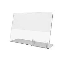 Менюхолдер ASPIRE, тейбл тент А4 L-обр. з візитницею