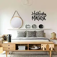 Hakuna Matata — Дерев'яний декор на стіну
