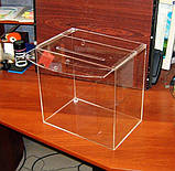 Ящик для збирання грошей 300х200х300 з оргскла 3 мм прозоре, фото 3