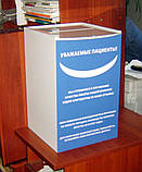 Урна для анкет 320х320х500 молочна, фото 4