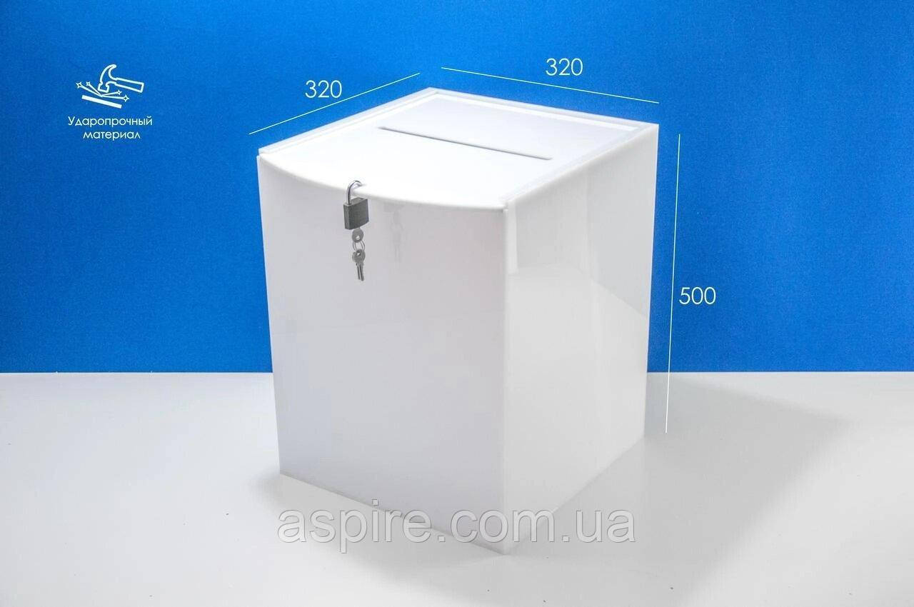 Урна для голосування 320х320х500 4 мм мол ПК, фото 1