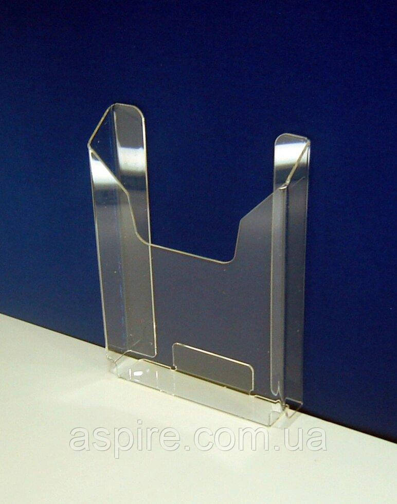 Кишеня буклетниця А5 об'єм 30 мм верт, фото 1