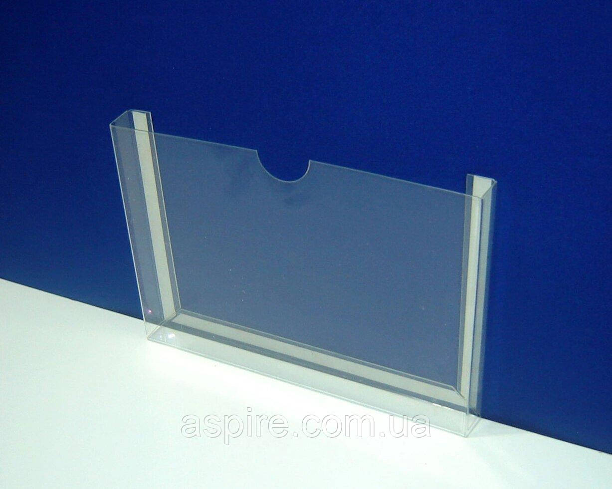 Кишеня буклетниця А5 гір на скотч, фото 1