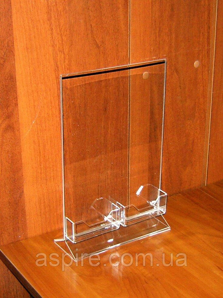 Менюхолдер тейбл тент А4 вертикальний із двома візитницями, фото 1