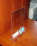 Менюхолдер тейбл тент А4 вертикальний із двома візитницями, фото 4