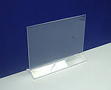 Менюхолдер (тейбл тент) А5 горизонтальний, фото 2