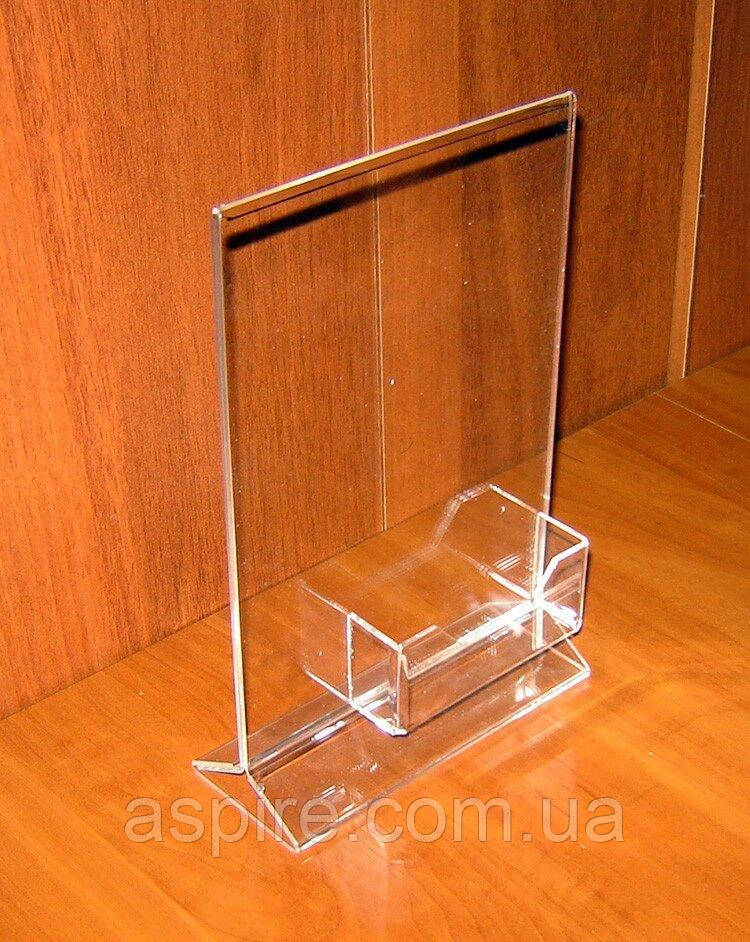 Менюхолдер тейбл тент А5 вертикальний з візитницею, фото 1