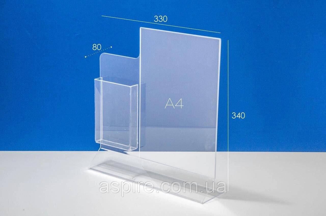 Менюхолдер (тейбл тент) А4 верт із буклетницею, фото 1