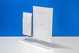 Менюхолдер (тейбл тент) А4 верт із буклетницею, фото 5
