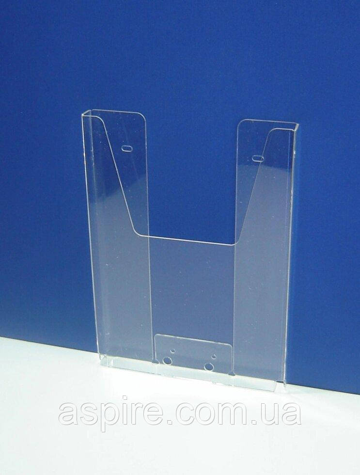 Кишеня- буклетниця настінна А4 верт 20 мм 2 мм акрил, фото 1