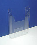 Кишеня буклетниця настінна А5 вертикальний 15 мм 0,7 ПЕТ, фото 2