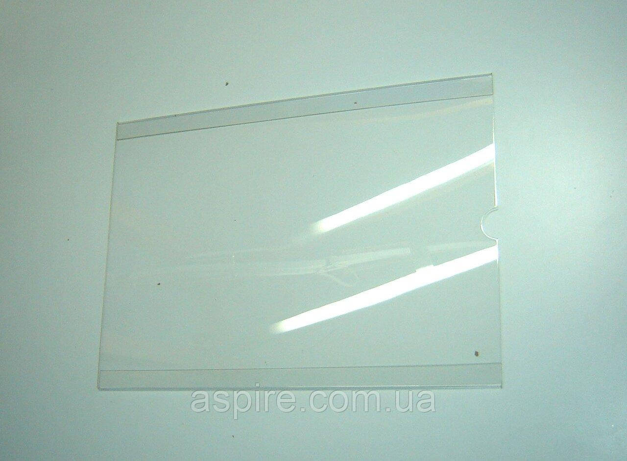 Кишеня інформаційна горизонтальна No2, фото 1