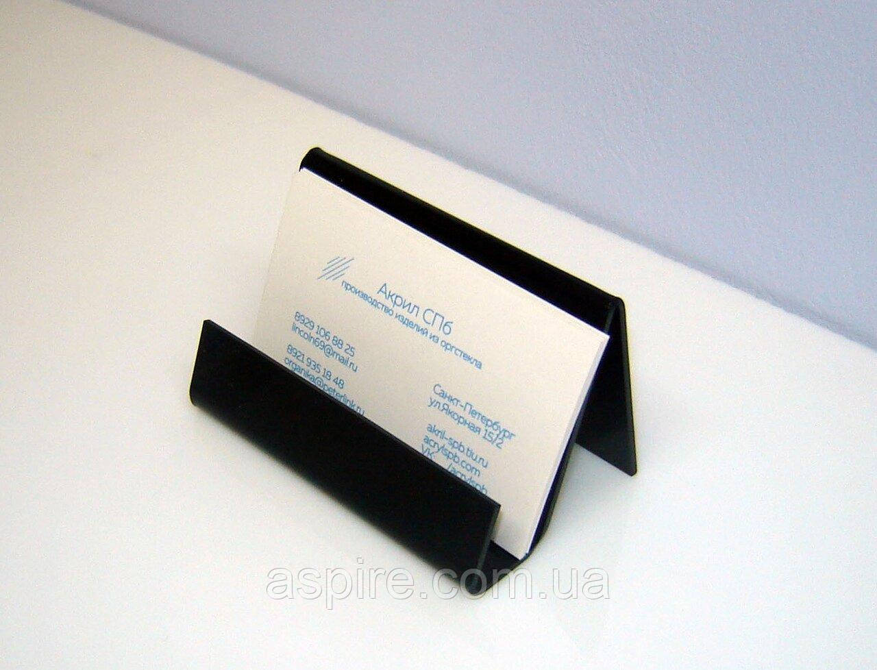 Підставка під візитки, фото 1