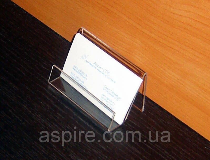 Підставка під візитки, фото 1
