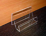 Підставка під візитки, фото 2