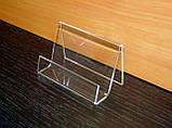 Підставка під візитки, фото 3