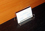 Підставка під візитки, фото 4