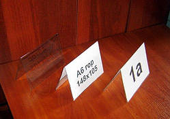 Підставка А6 горизонтальна двостороння ПЕТ