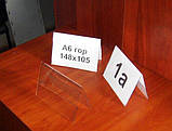 Підставка А6 горизонтальна двостороння ПЕТ, фото 4