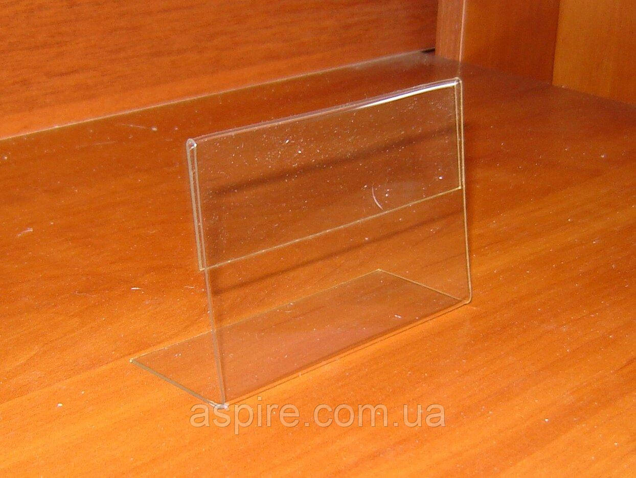 Цінниковтримач L-подібний 90х60 мм, фото 1