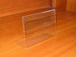 Цінниковтримач L-подібний 90х60 мм