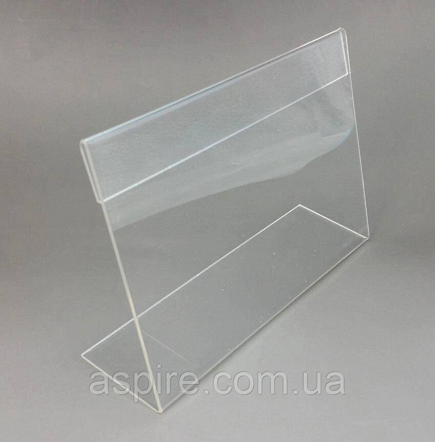 Цінниковтримач L-подібний 50х30 горизонтальний, фото 1