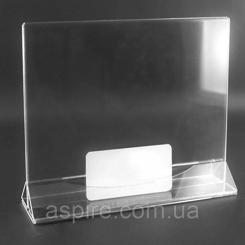 Менюхолдер із трикутною підставкою А3 горизонтальний із візитницею, фото 1