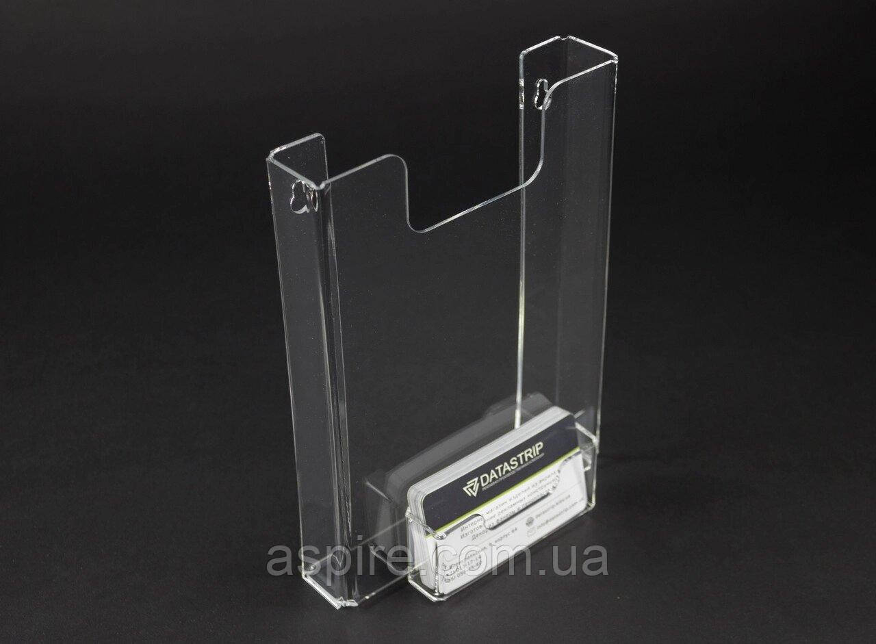 Кишеня А5 (210х150мм) вертикальна з візитницею. Кріплення на саморіз., фото 1