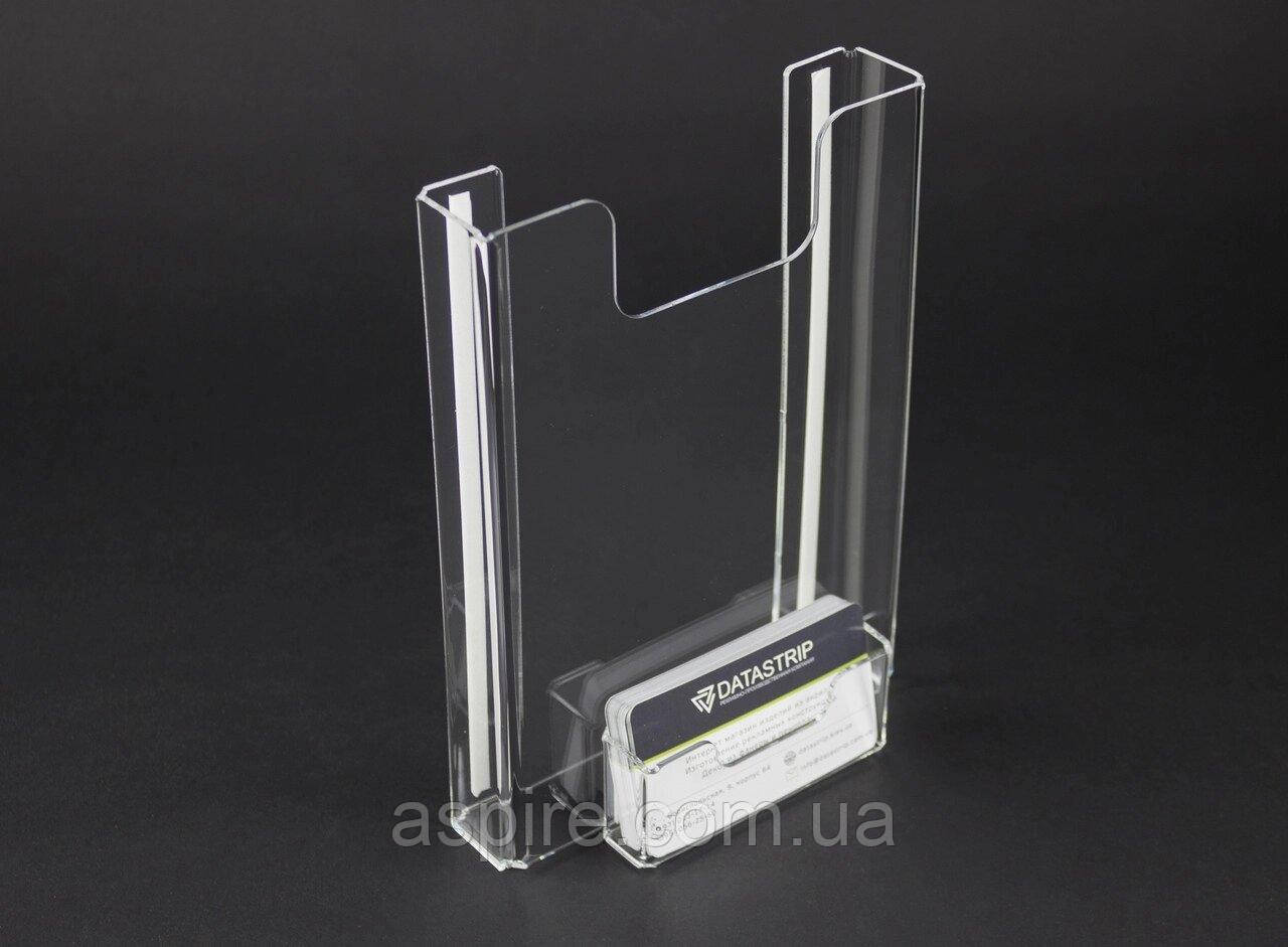 Кишеня А5 (150х210мм) вертикальна з візитницею. Кріплення на скотчі., фото 1